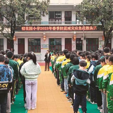 “防震演练，安全相伴”——桔花园小学防震减灾安全应急演练