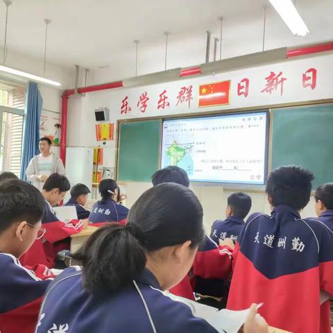 教无止境，研无尽头——夏津县初中地理学科中心八中送课活动