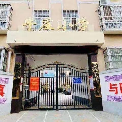 【邙岭教育•德育活动】“迎中秋 庆国庆”牛小学子为祖国献礼主题活动之颂歌献祖国（二）