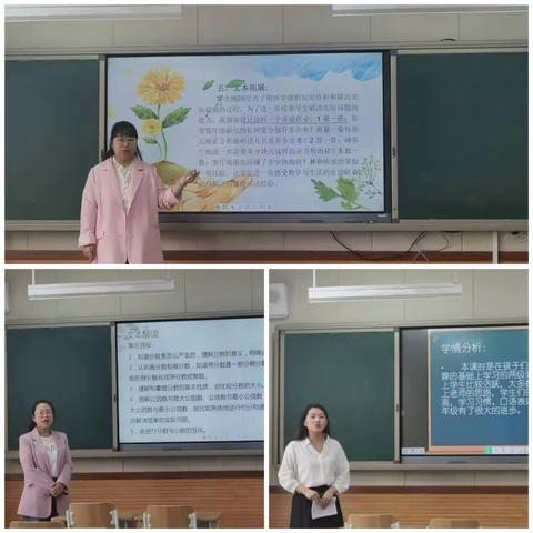 聚焦核心素养，构建“学为中心”的课堂——徐水小学数学学科青年教师优质课比赛活动