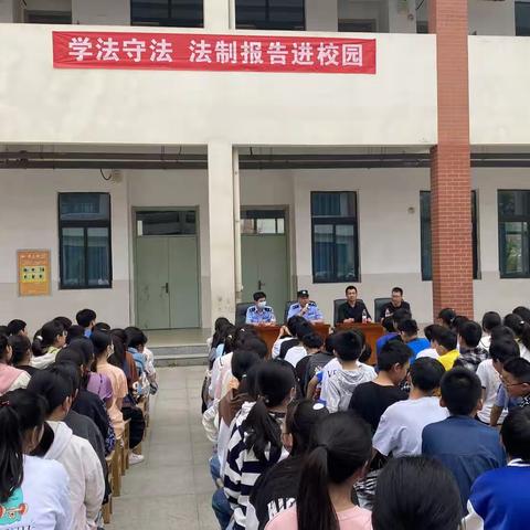 新沂市珠江路小学法治报告会“法护青春，珍爱生命”