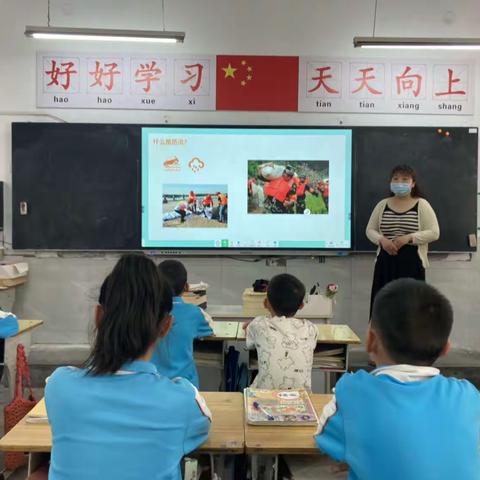 十里铺小学防汛教育主题班会