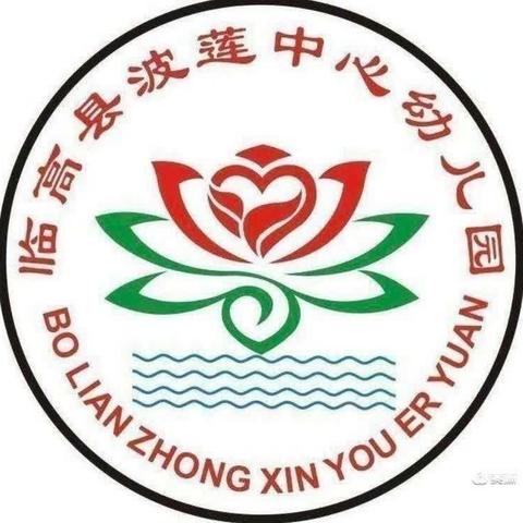 防震重在教育，减震重在保障--临高县波莲中心幼儿园古柳分园开展防地震应急逃生安全演练活动