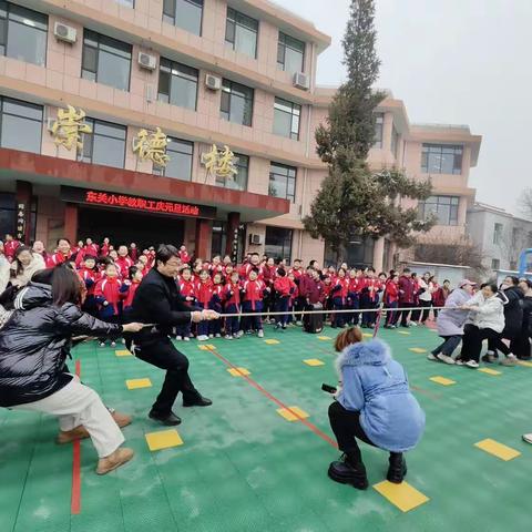 【欢声笑语辞旧岁 齐心协力谱新篇 】乐昌联合小学东关小学庆元旦活动