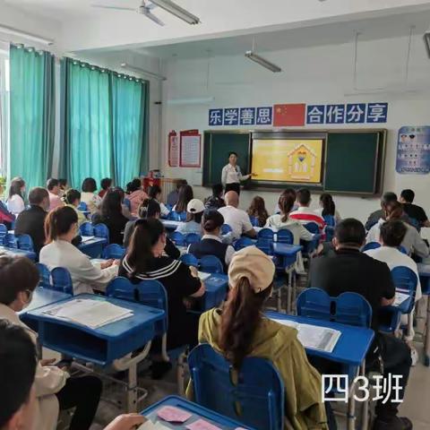 【融合梨香】“家校协同育人”记库尔勒市梨香小学四年级组家长会