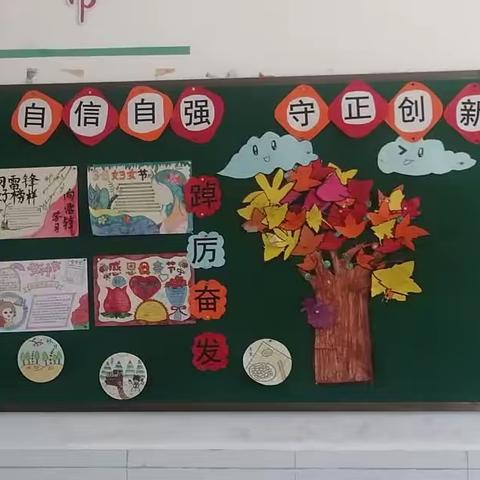 黑板报——报之阅读成果桃园小学大阅读成果展示（一）