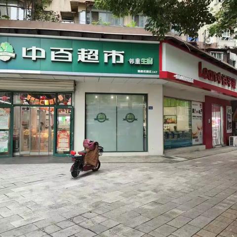 汉蔡区域社超4-5分区租赁商户检查情况