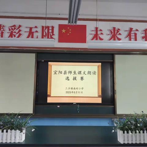 师生共读  书香相伴