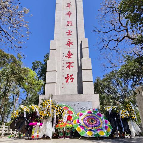 缅怀革命先烈，赓续红色血脉 ——乐平市第二中学清明节祭扫活动