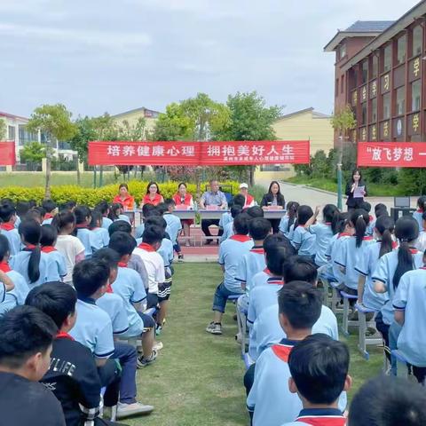 禹州市未成年人心理健康辅导站之褚河街道第四中心小学——“放飞梦想 一起成长”心理健康团训课纪实