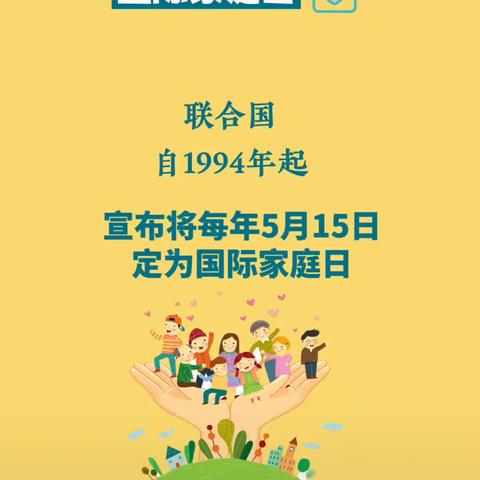 情系五月，与爱同行。