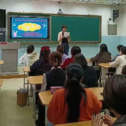 “英”梦飞扬 “语”你同行        ——巩留县小学英语青年教师教学能力大赛