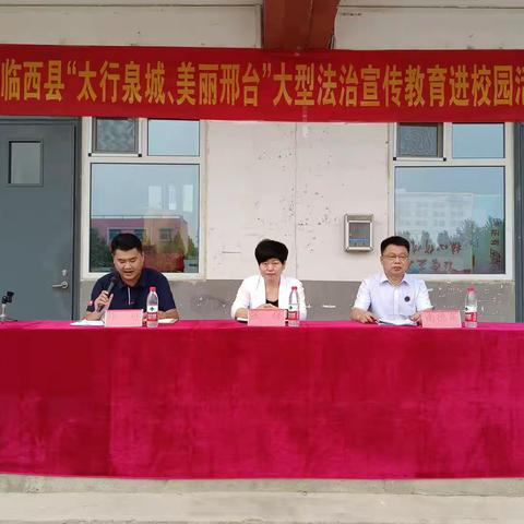 普法宣传 护航“未”来——大刘庄中学开展法治宣传教育进校园活动
