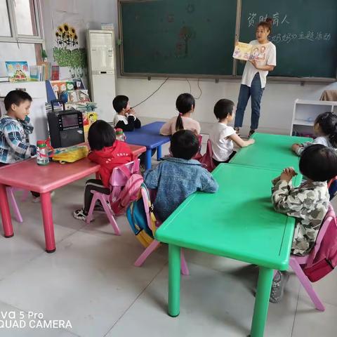 永三幼儿园资助育人主题活动