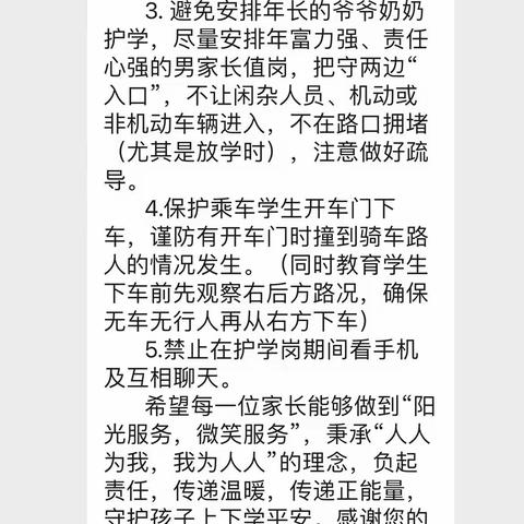 A锦信泽会计服务的美篇