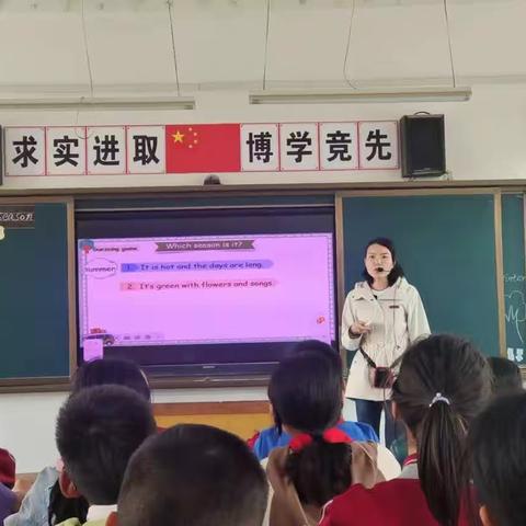 践行好课堂，落实新课标—终南镇双明小学英语课例《My favourite season》研讨活动