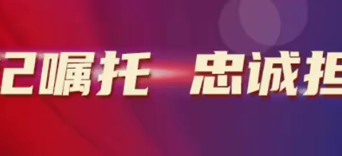 无悔刑警路 薪火永相传 ——鹤壁公安举行首届“刑警二十年、三十年”荣誉颁发活动