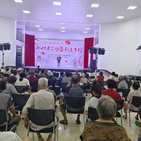 送戏乡下演出