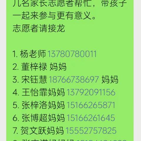 新学期 新希望一一广饶县陈官镇中心小学二年级三班家长志愿者打扫班级活动