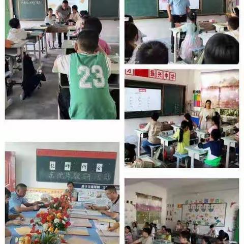 教研促成长 携手共奋进——东王集乡前岗小学承办东北片区教研活动