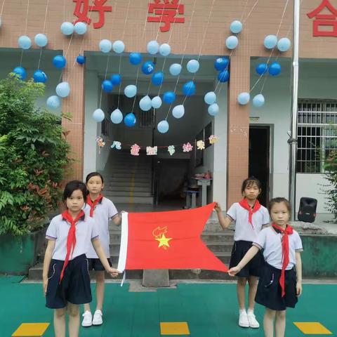 “阳光下成长，快乐中飞翔”长平乡淡塘教学点2023年庆“六一”活动
