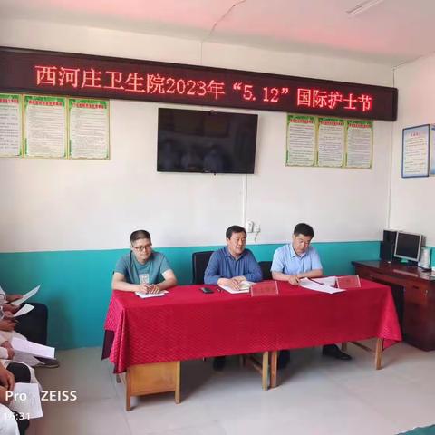永年区医疗集团西河庄乡卫生院开展庆祝5.12“国际护士节”表彰慰问活动