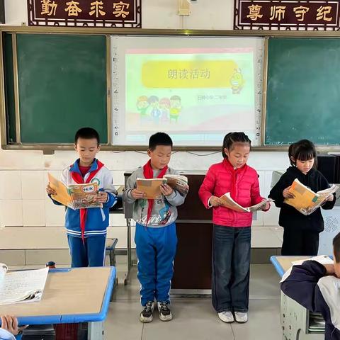 书香能致远 读书润童年 ——杜康中心校石狮小学举行朗读比赛活动