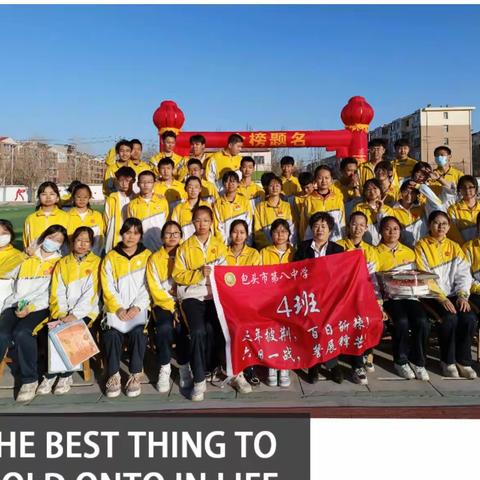 包头市第八中学举行2023年中考百日誓师大会……全集记录