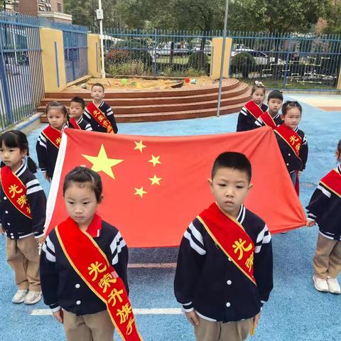 “小小升旗手，浓浓爱国情”—创业中苑幼儿园升旗仪式