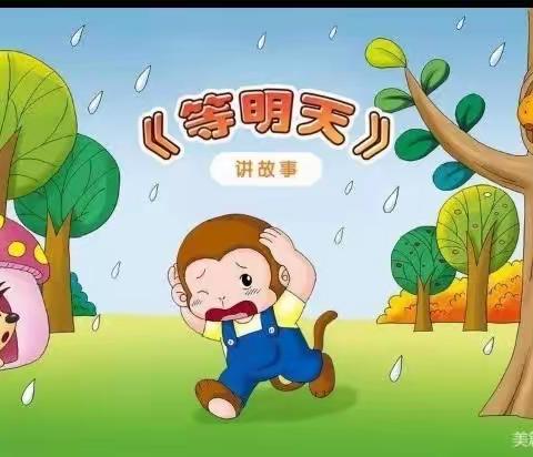 【三抓三促 我们在行动】妙趣童声 “阅”享幸福——五竹镇幼儿园绘本推荐(第七期)