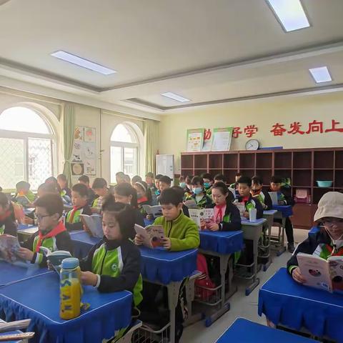 童年有书，未来有梦—县学街小学四年级二班朗诵会