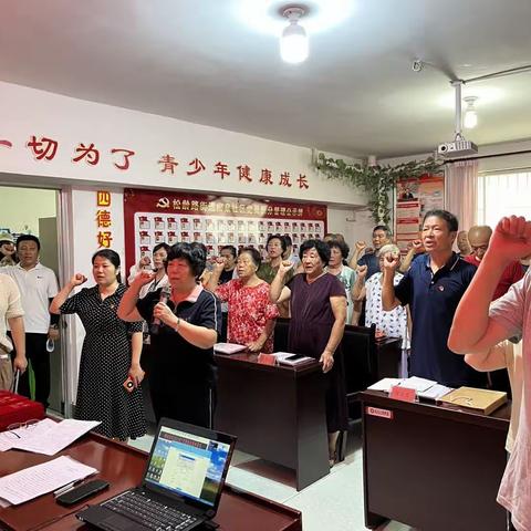 柳泉社区7月份主题党日暨第二季度党员和居民代表大会