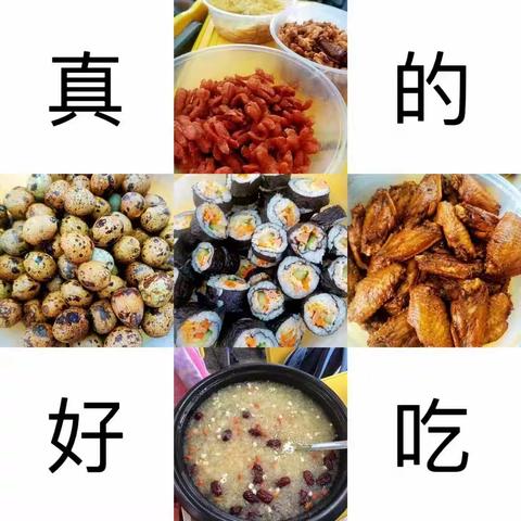 美食分享    快乐无限一一育才二小99班美食活动记