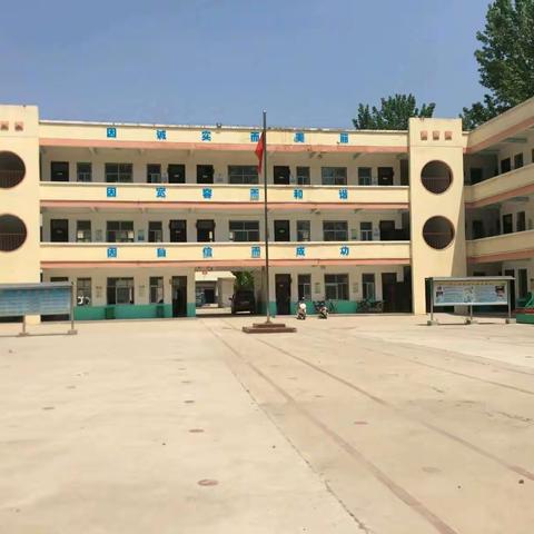 “研”途花开，众行致远——孔集二中数学教研