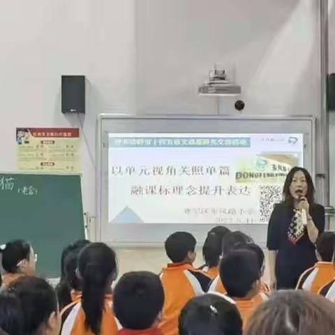 课题引领课堂 实践生发智慧------记苏虎街实验小学课题组成员参加自治区“十四五”教学课题培训