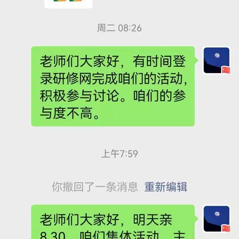 手中有尺课标引，心中有度教研行—张胜科初中化学名师工作室新课标学习活动纪实