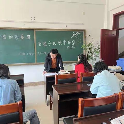 小学岗位“大练兵”（专业知识）笔试活动纪实（一）