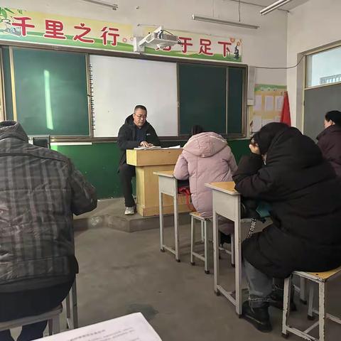 城赵乡固邑学校寒假安全工作