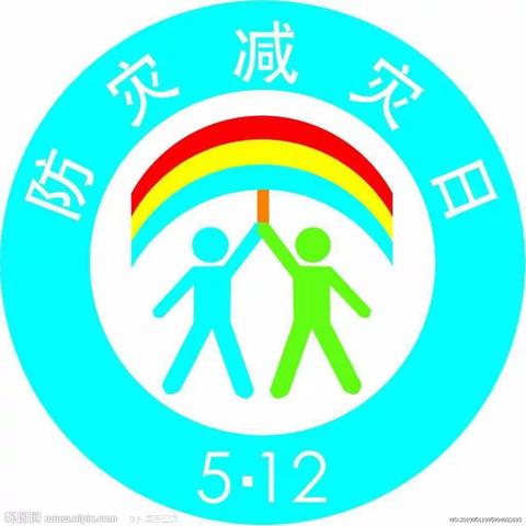 【防震减灾日 安全你我他】上党区苏店学区西庄幼儿园“5.12”防震避险疏散演练活动