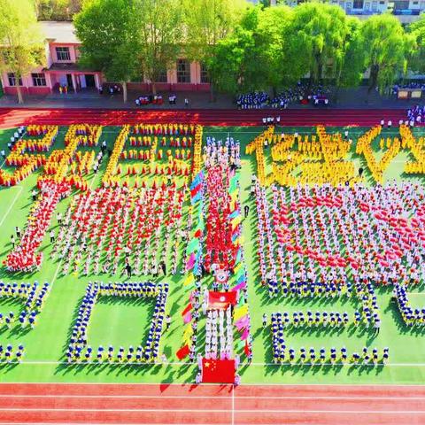 “赓续红色血脉 传承红色体育精神”---库尔勒市第七小学第十三届体育节隆重开幕