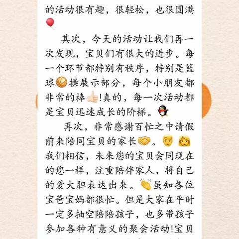 暖光✨的美篇