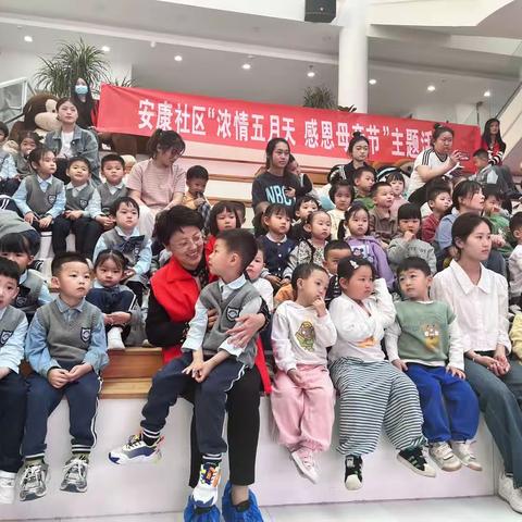 幸福办安康社区“浓情五月天，感恩母亲节”系列主题活动