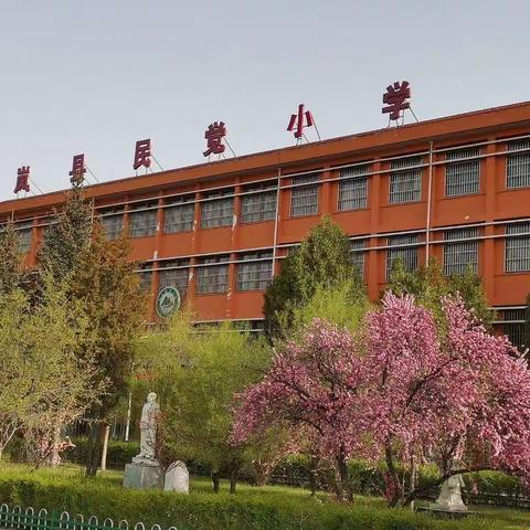 课标引领促发展，思学用通展新颜—民觉小学片区新课堂教学示范课竞赛活动之英语篇