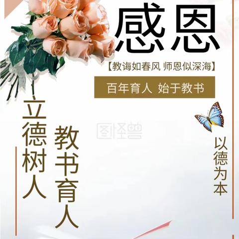 专家引领 精细研读 注重效率 促进成长——教师进修学校教研员莅临红石镇中心小学蹲点式调研活动纪实