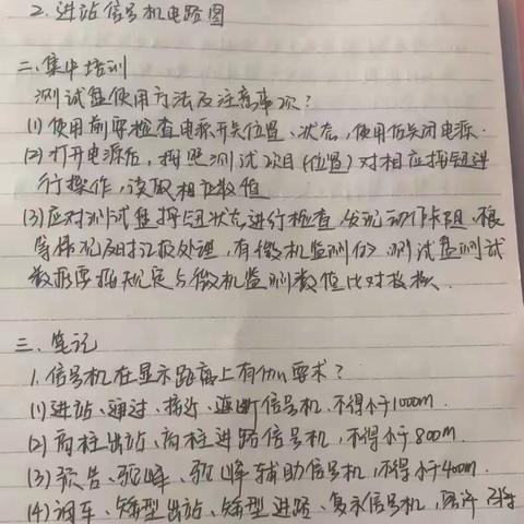 曹宇廷   本周工作总结