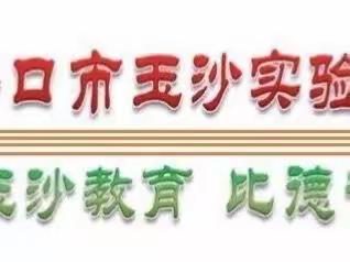 雨生百谷正当时，学教评讲深耕耘——记《基于“学、教、评”一体化的读写结合指导策略》主题教研