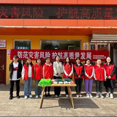 【防灾减灾日】城墙岭社区开展“防范灾害风险·护航高质量发展”宣传活动