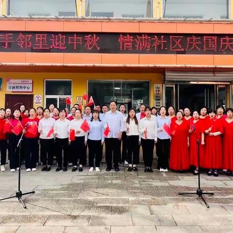 府城镇城墙岭社区开展“携手邻里迎中秋 情满社区庆国庆”主题活动