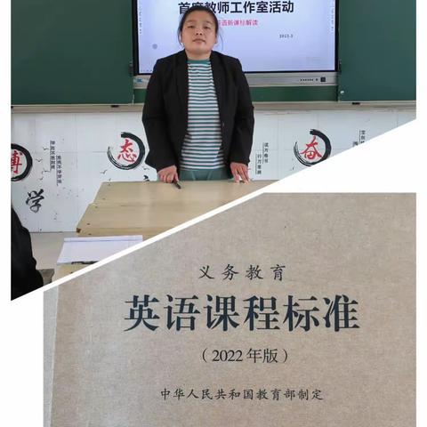 范县陈庄镇中学——首席教师工作室3月份活动！