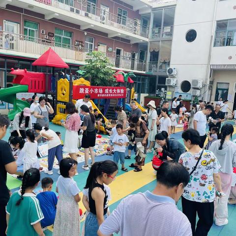 跳蚤小市场  成长大体验 ——新华路街道育英街社区开展跳蚤市场爱心义卖活动